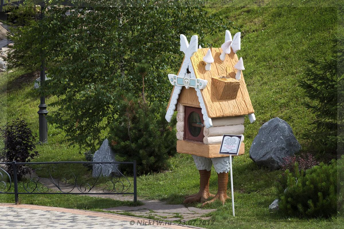 2. Изба-читальня © NickFW - 23.07.2017г.