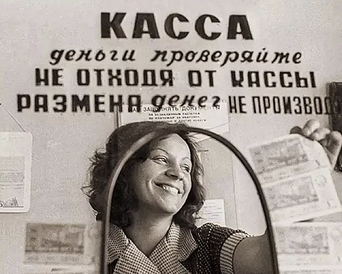 Сравнение сегодняшних исходных данных и заработных плат СССР