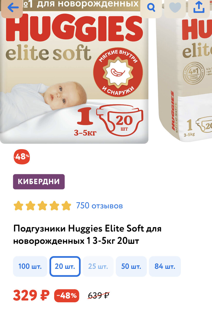 Брала такую , но подороже )