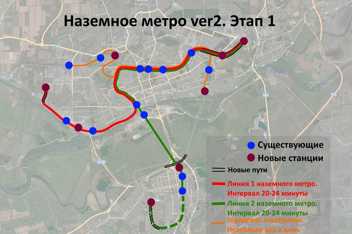 Концепция ростовского Наземного метро VER 2.0. Ростовский S-Bahn |  Урбанистика — Ростов-на-Дону | Дзен