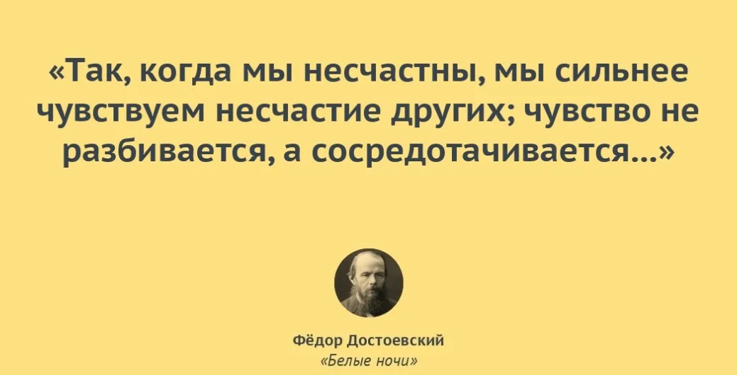 С какими людьми нужно быть осторожнее? - Совет из книги Фёдора ...