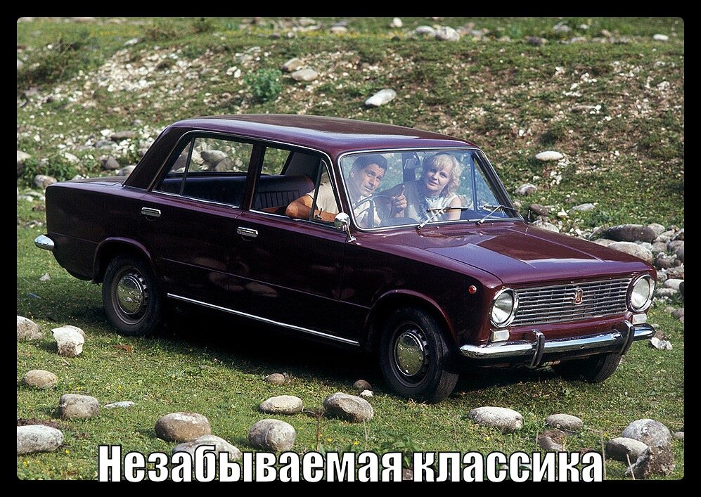 Из старого советского кино