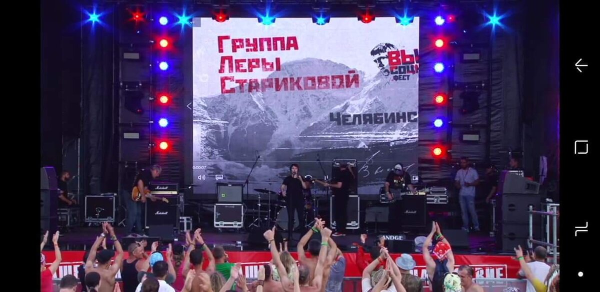 Челябинцы на "Нашествии"