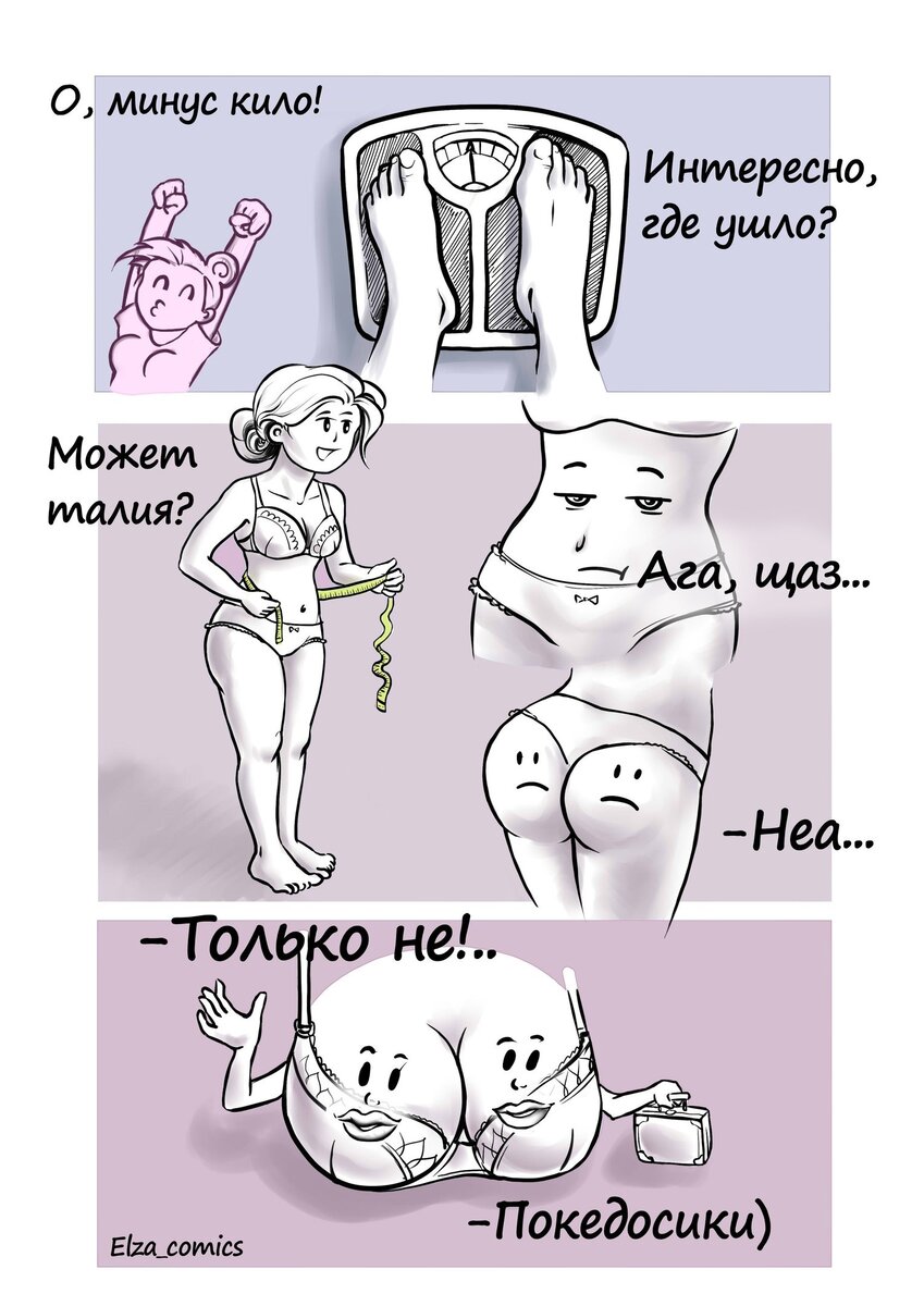 анекдоты женщина грудь фото 47