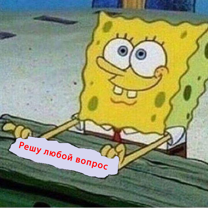 Instagram: spanchbob