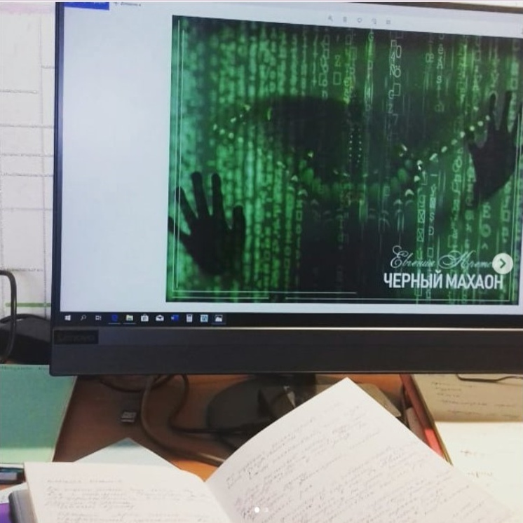 Фото из личного архива. Начало работы над новой книгой.