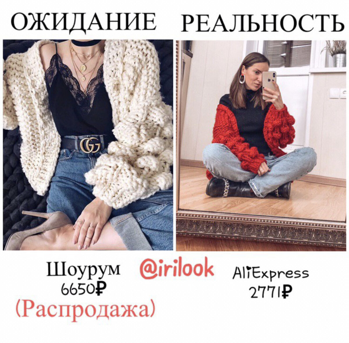 хочу/могу Алиэкспресс