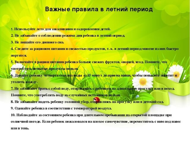 Источник: Яндекс картинки