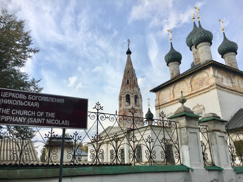 Здравствуй, Нерехта – до свидания, лето! | Пожиратели пространства | Дзен