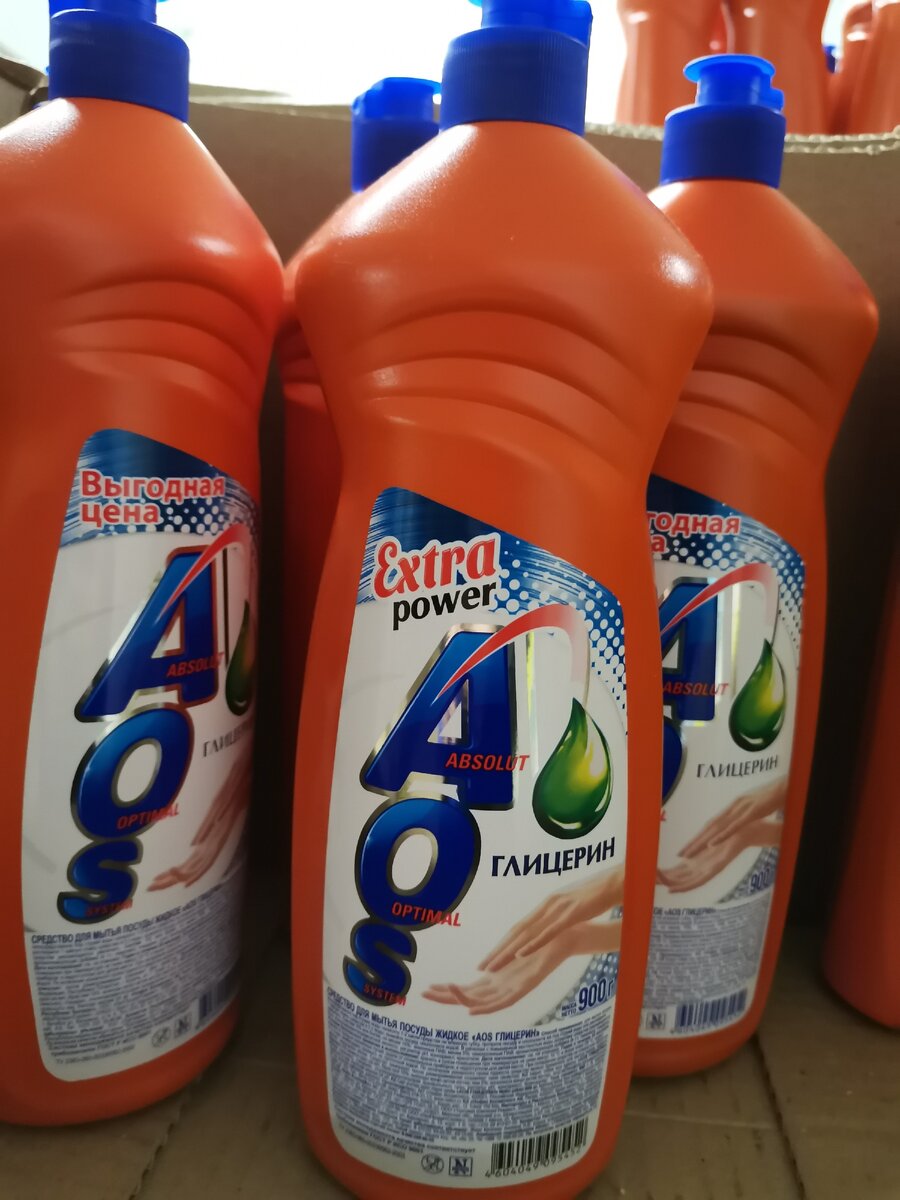 AOS Глицерин