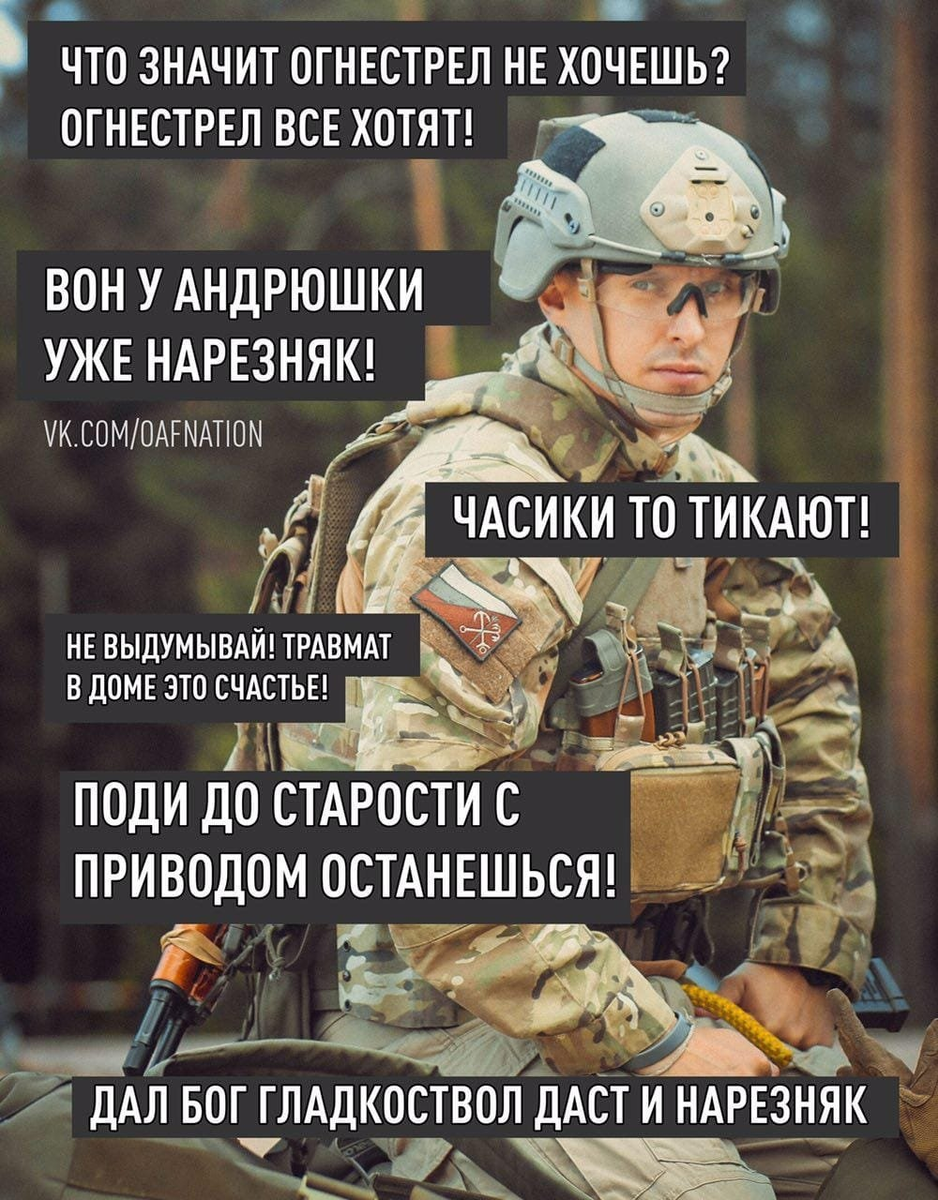 Из открытых источников