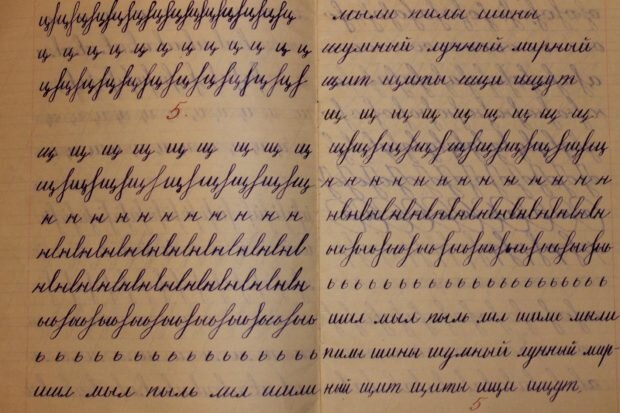 Как писали дети в СССР: советские прописи, фото | Александра Александра ...