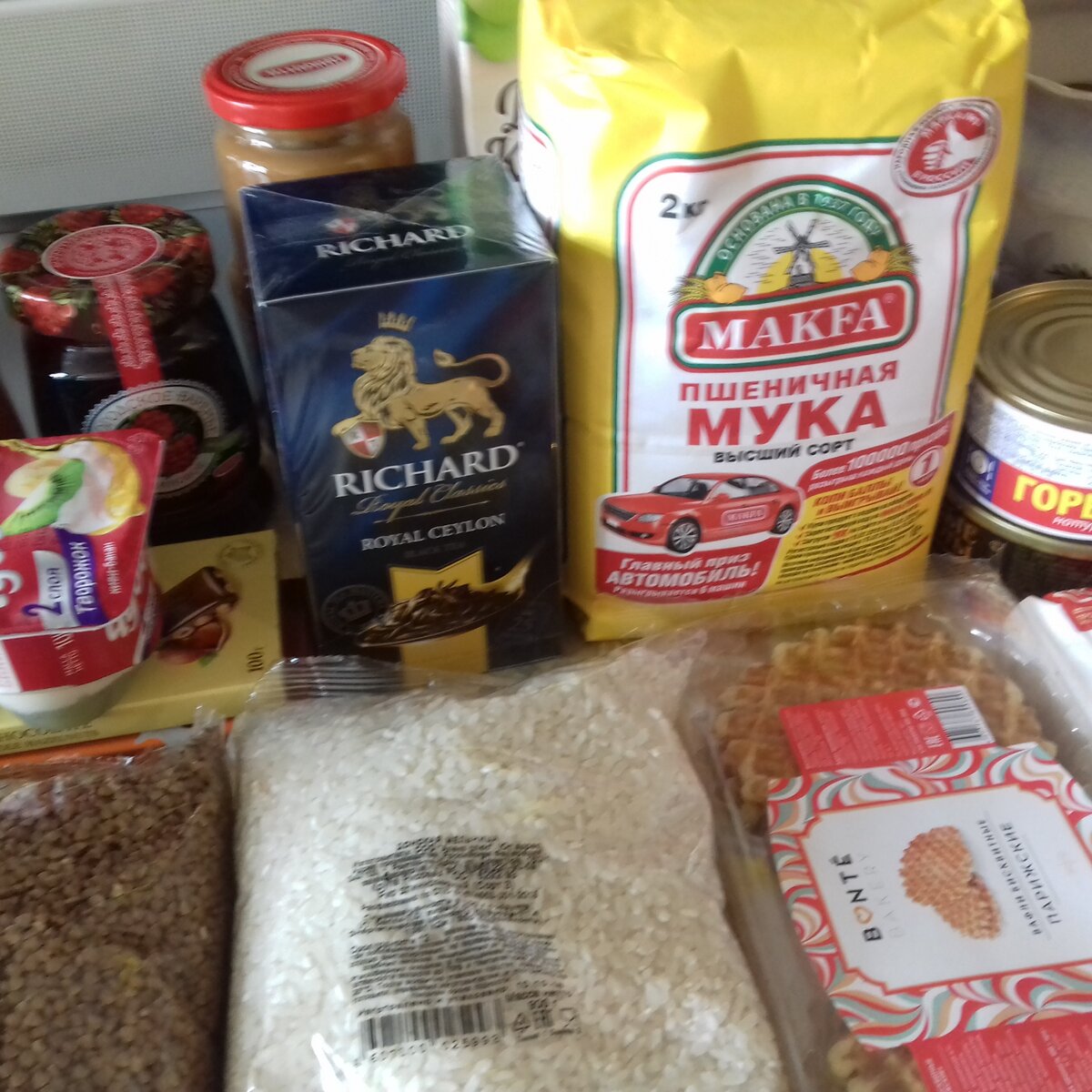 Каждый день нужны продукты