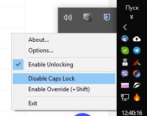 Отключаем капслок в программе