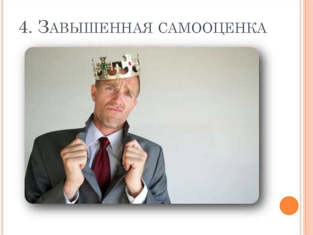 Иллюстрация к теме,  из свободного доступа.