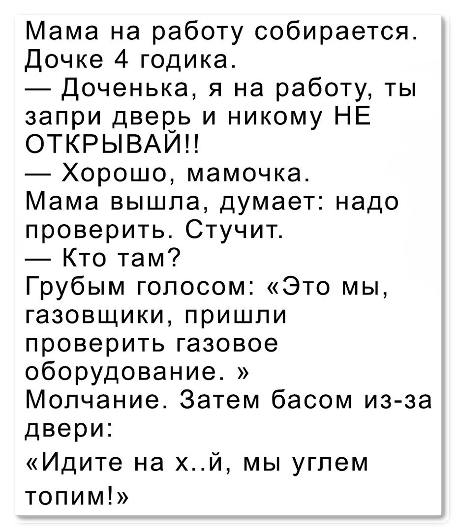 ‎Анекдоты (Разные) - Album by Шура Балаганов - Apple Music