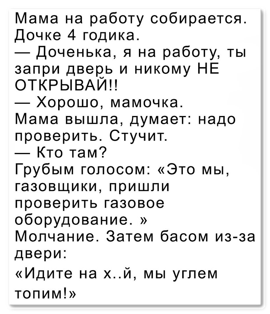 Немного анекдотов! | Вован Сорокин | Дзен