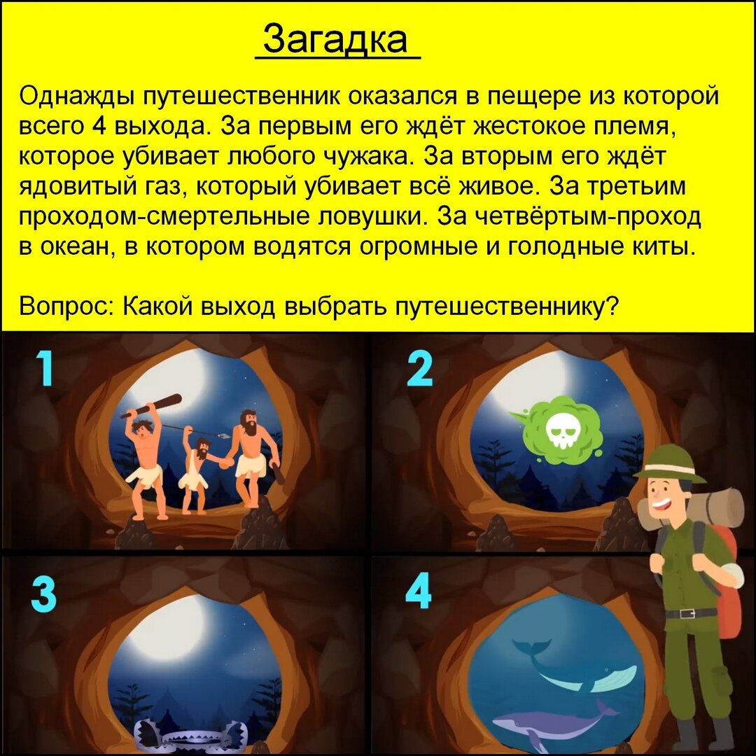 Видео про загадок. Необычные загадки. Загадки головоломки. Логические загадки. Головоломки и загадки на логику.