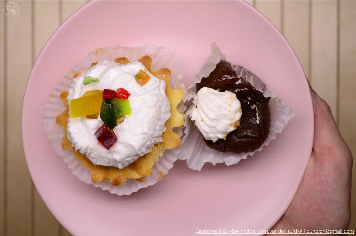 Пирожное Корзиночка — 30 рублей и пирожное Ночка — 33 рубля
