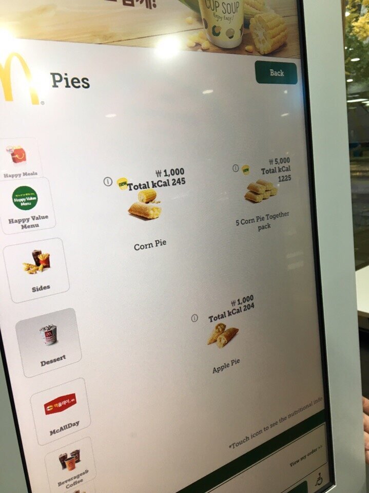 Макдоналдс в Корее. Объясняю отличия от нашего
