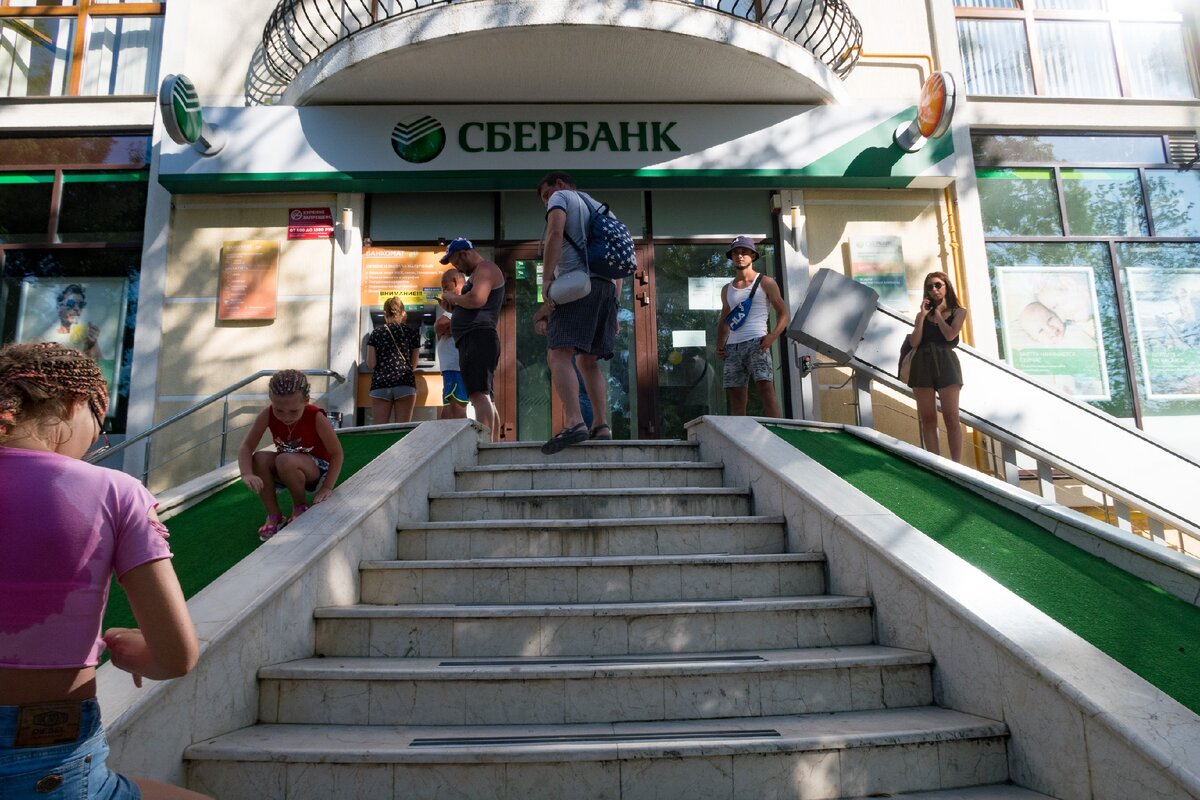 Неожиданная сторона отдыха в Краснодарском крае. Длинющие очереди в банкоматы. Особенно Сбербанк
