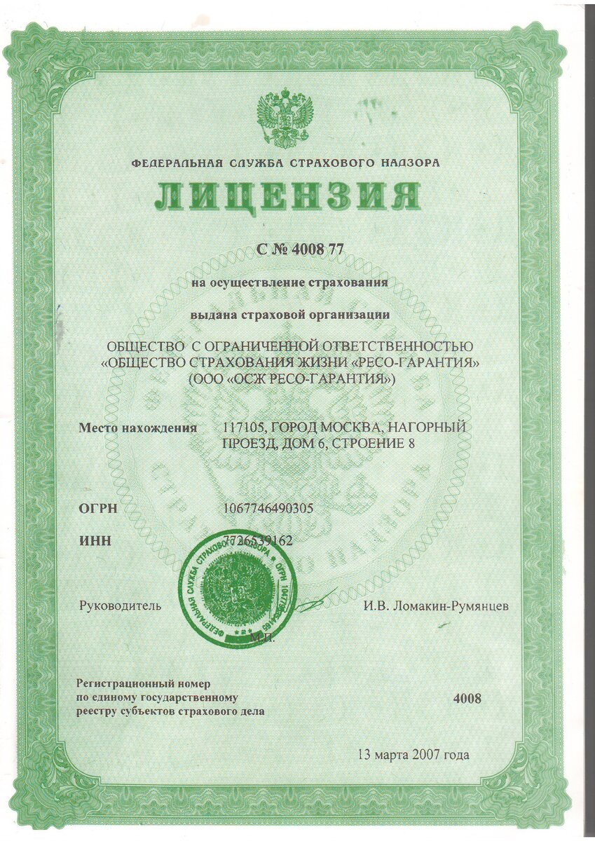 РЕСО обучает МЛМ-бизнесу