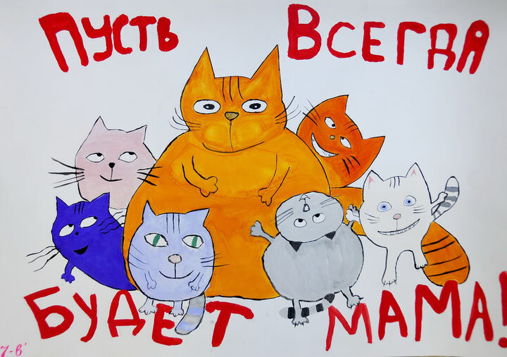 Из интернета
