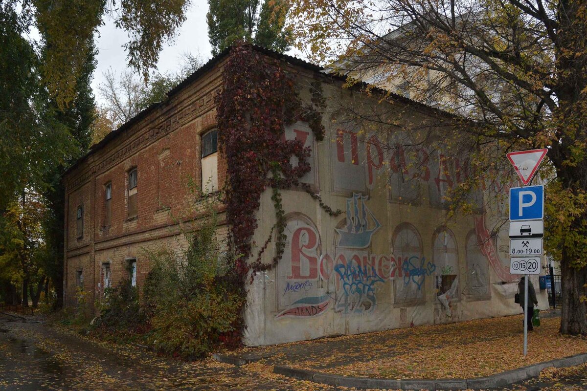 Троицкая слобода купянский пер 7 воронеж фото