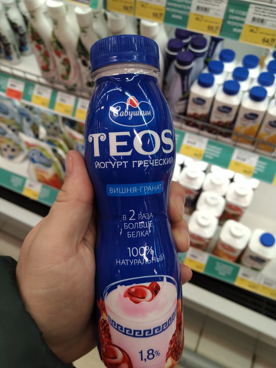 Какой йогурт самый полезный. Пить воду по часам для похудения. Какой питьевой. Выход из питьевой диеты. Какой питьевой.