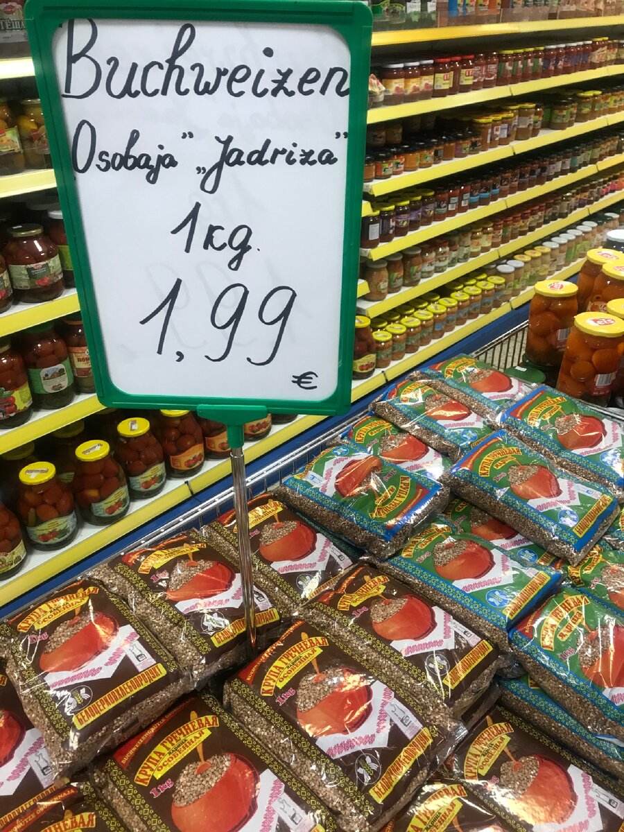 Гречка от 1,49 € и выше 