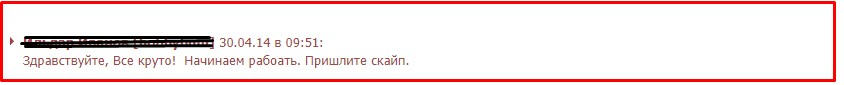 Источник: https://dolinaizvilin.ru/udalennaya-rabota-na-domu/konfliktnye-situatsii-s-zakazchikami