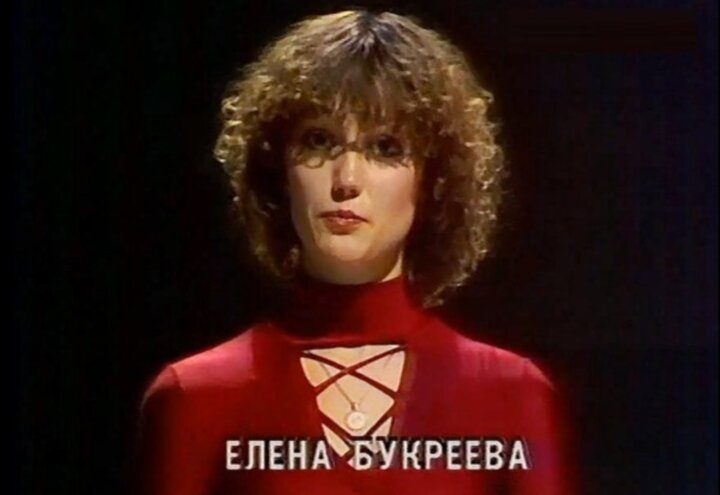 Елена букреева биография личная жизнь Ведущая аэробики Елена Букреева: судьба исчезнувшей "спортсменки из телевизора" 