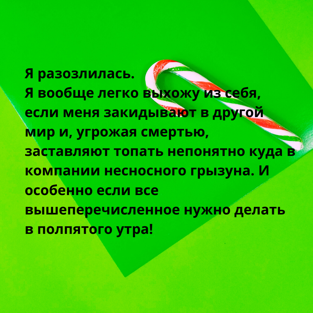 Листаем галерею, и наслаждаемся цитатами из книги