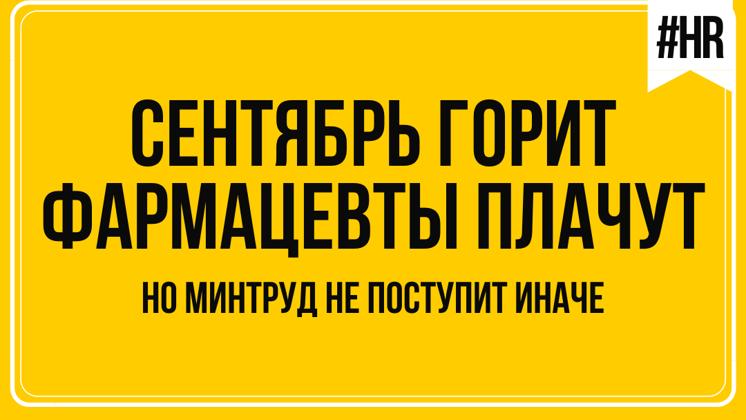 распоряжение министра. департамент здравоохранения приказ об аккредитации. вышел новый приказ. указ президента 274. приказ о нерабочих днях.