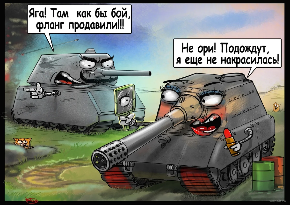 World of tanks приколы. Смешные танки World of Tanks Blitz. Приколы про танки. Шутки про танчики.