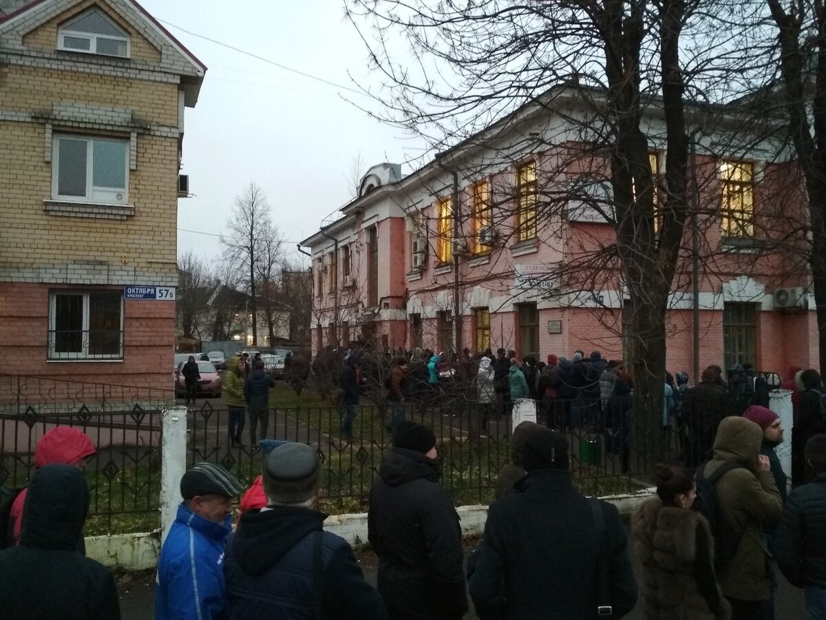 Фото ИА РЕгнум