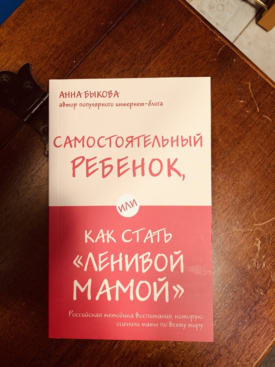 Не ленитесь прочитать 