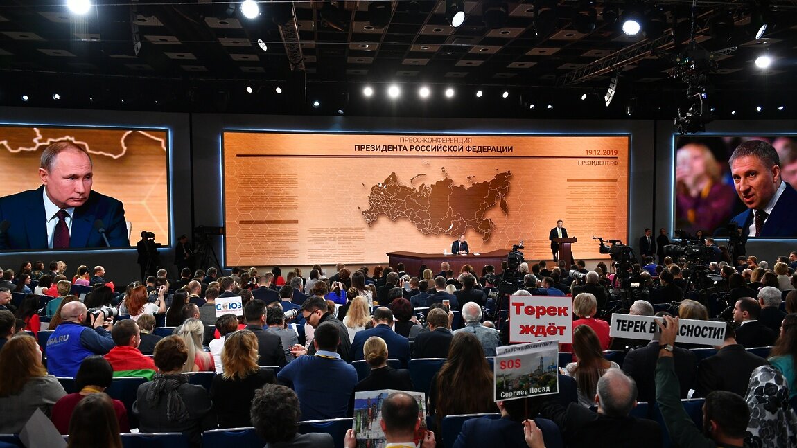 Пресс-конференция Владимира Путина