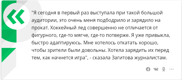 Источник: Спорт. РИА Новости