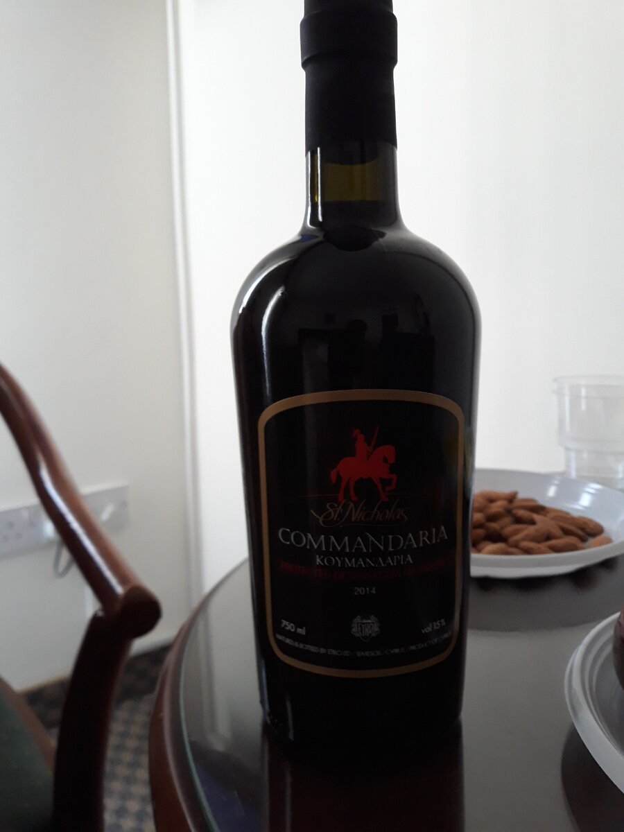 Коммандария