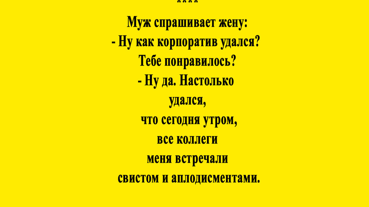 — Скажи что ты хочешь чтобы тебе подарили на день