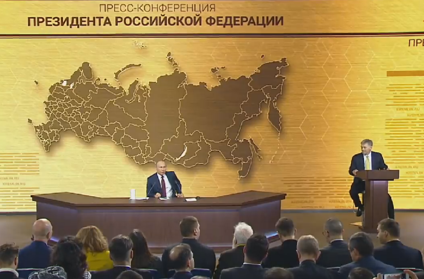 Пресс-конференция В.В. Путина 19 декабрь 2019 г.