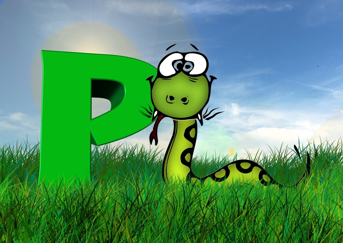 Взято с Pixabay