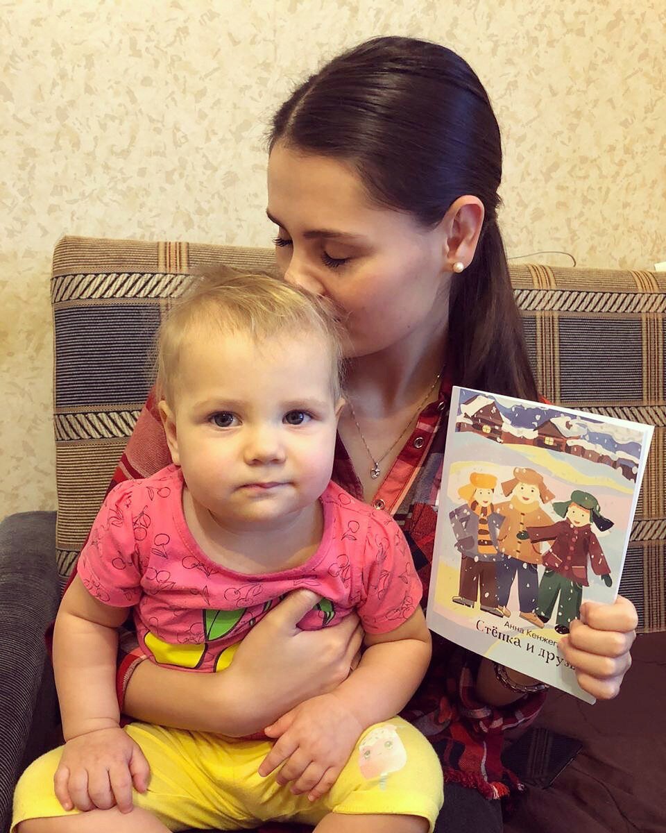 Анна с племянницей