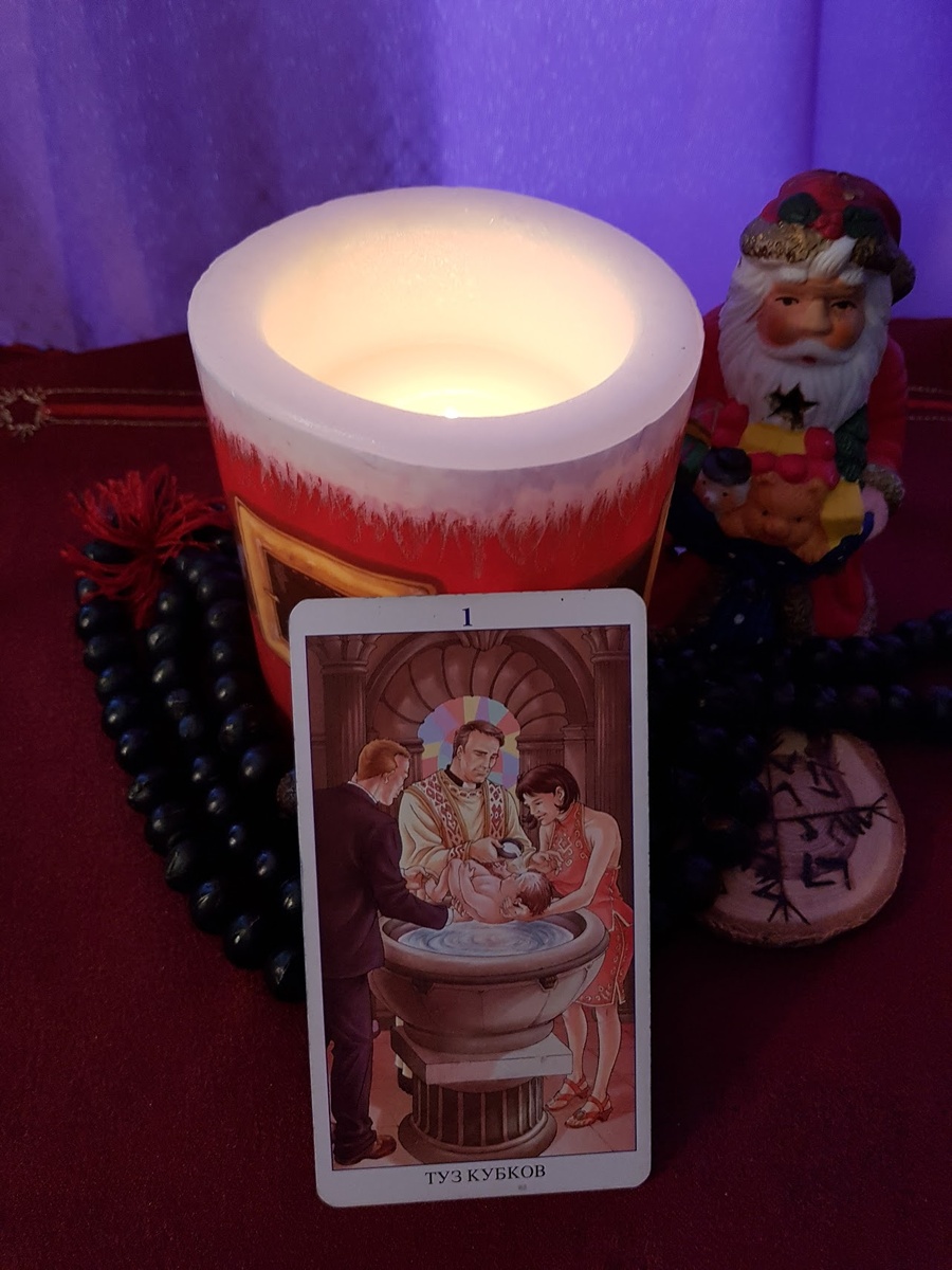 Туз Кубков.