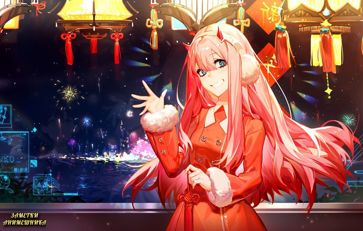 Новогодний привет от 02