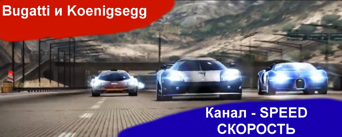 Скрин с игры.