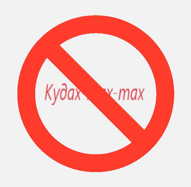 Докудахтался.