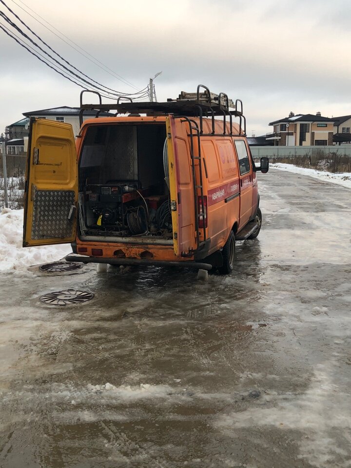 Аварийная служба Мособлгаза