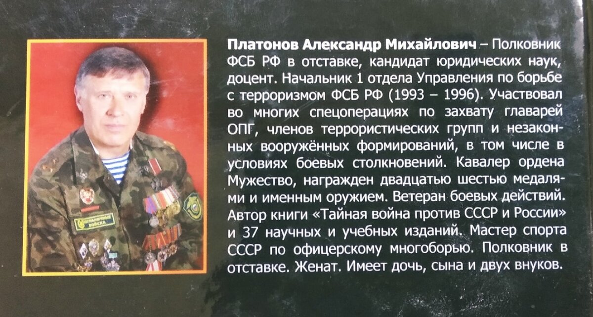 Александр Платонов. Из личного архива.